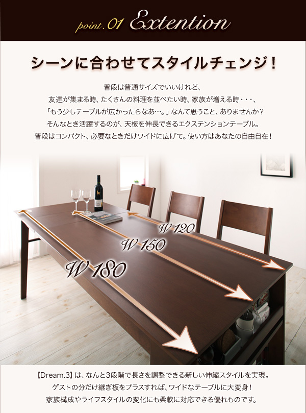 3段階に広がる！収納ラック付きエクステンションダイニング 4点セット(テーブル+チェア2脚+ベンチ1脚) W120-180 | インテリア通販  mottie（モッティ）